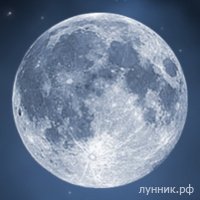 Характеристика -х лунных суток