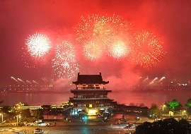 Китайский Новый Год 2018