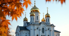 Православный календарь 2026