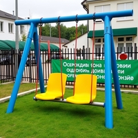 Качели