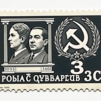 Марка