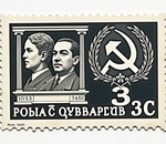 Марка